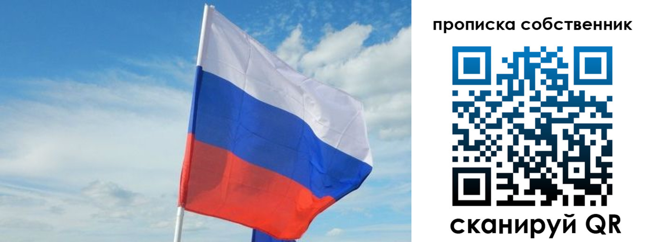 временная регистрация гарантия в Вологодской области